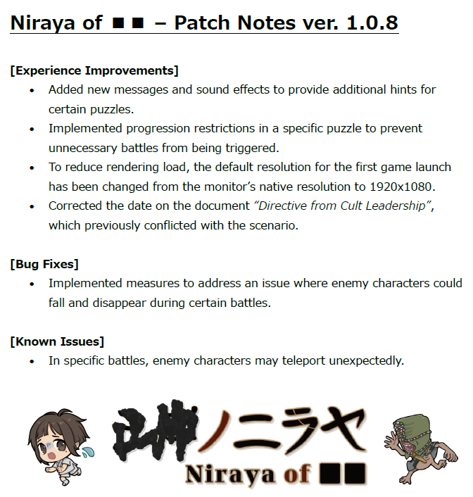 OFFICIAL_NIRAYA's tweet photo. [Ver 1.0.8 Patch Notes Released]
We’ve implemented the adjustments as shown in the attached image.
Puzzles are now easier to understand.
We appreciate your continued support. 

Patch Notes: https://t.co/JFX1gYaw2m
#Nirayaof #horrorgame https://t.co/ZqvSE76hqf