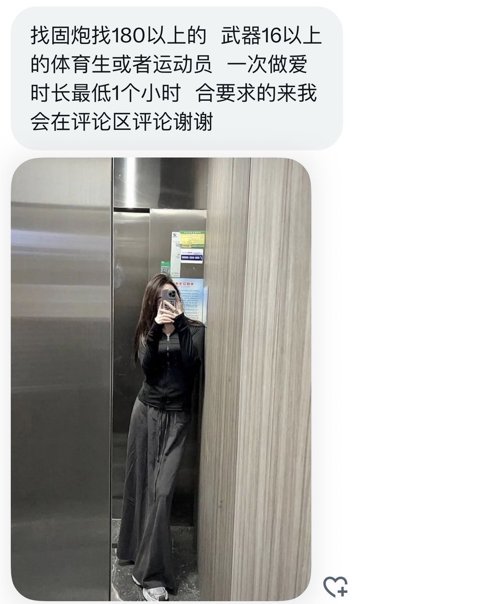 搭子投稿 tweet media