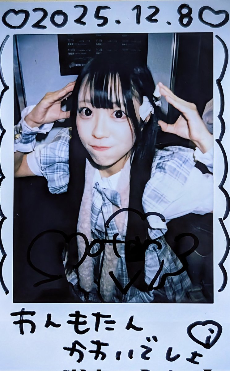 ふた娘。🦈💨💨💨 (@futamusumeaoi) / Posts / X