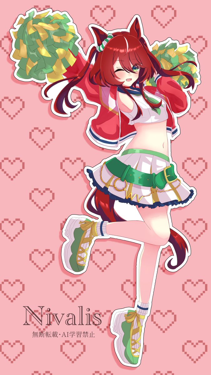 ずっと応援してるからね！

チアなウインバリアシオンさんです🩰