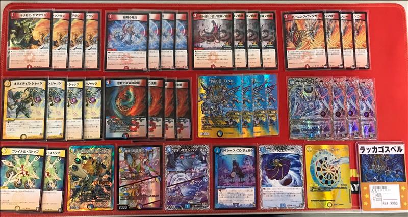 デュエマ】 ⛰️⛰️⛰️デッキ販売情報⛰️⛰️⛰️ 品切れていた