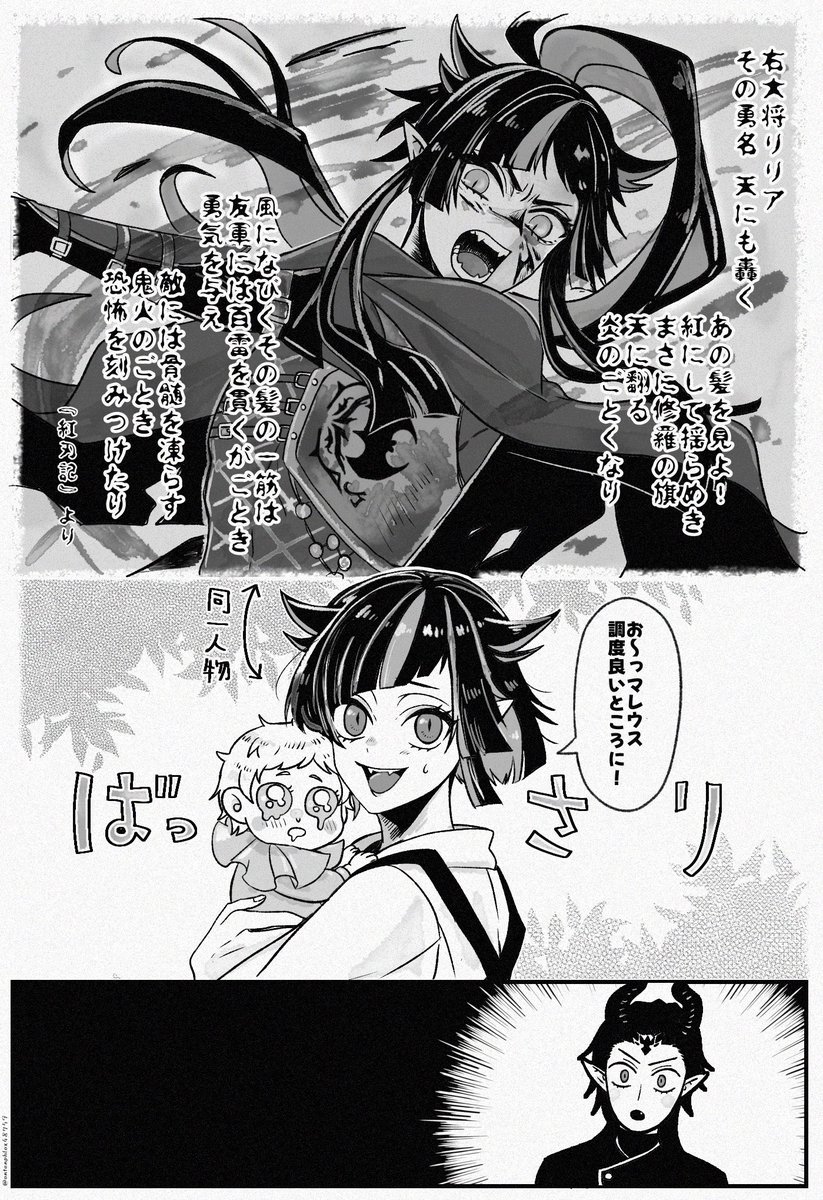 ちょまき　水曜日発送不可　様♦️リクエスト5点おまとめ 司麻 (@suggestio9) / Posts / X