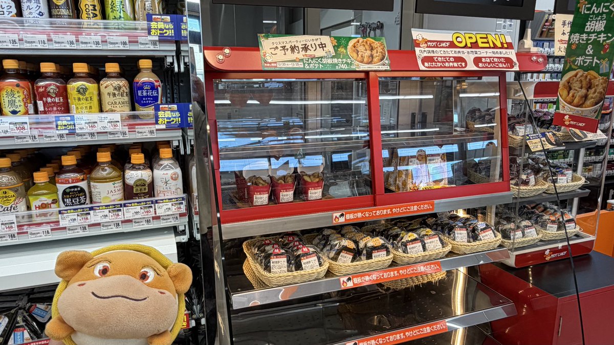 secomaoshi's tweet image. セイコーマートひたちなか津田店が２０２５（令和７）年１２月９日（火）あさ９時よりオープンしました 🎊

【現地調査取材系📷YouTuber】
#セコマ 
#セイコーマートひたちなか津田店 
#ホットシェフ 
#茨城県ひたちなか市