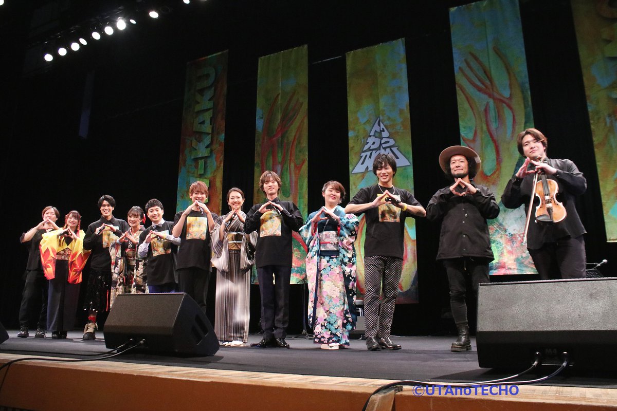 三丘翔太、松阪ゆうき、羽山みずき、青山新ら実力派の若手９人が集結！「TOW-KAKU Vol.２」開催 news.utate.co.jp/archives/16477