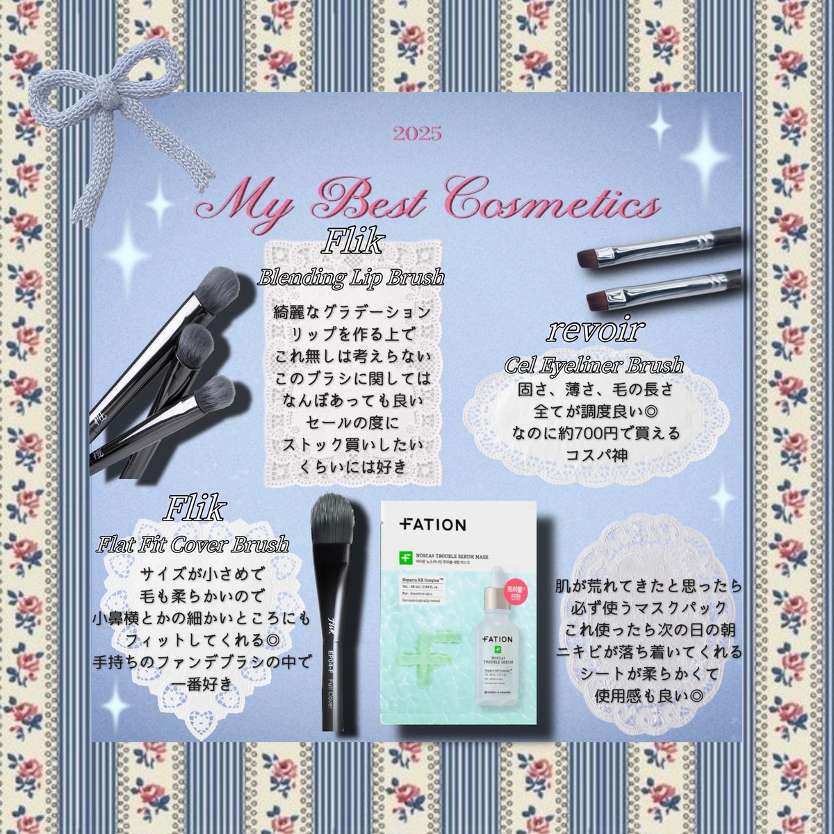 𝚌𝚘𝚌𝚘 (@coco__makeup) / Posts / X