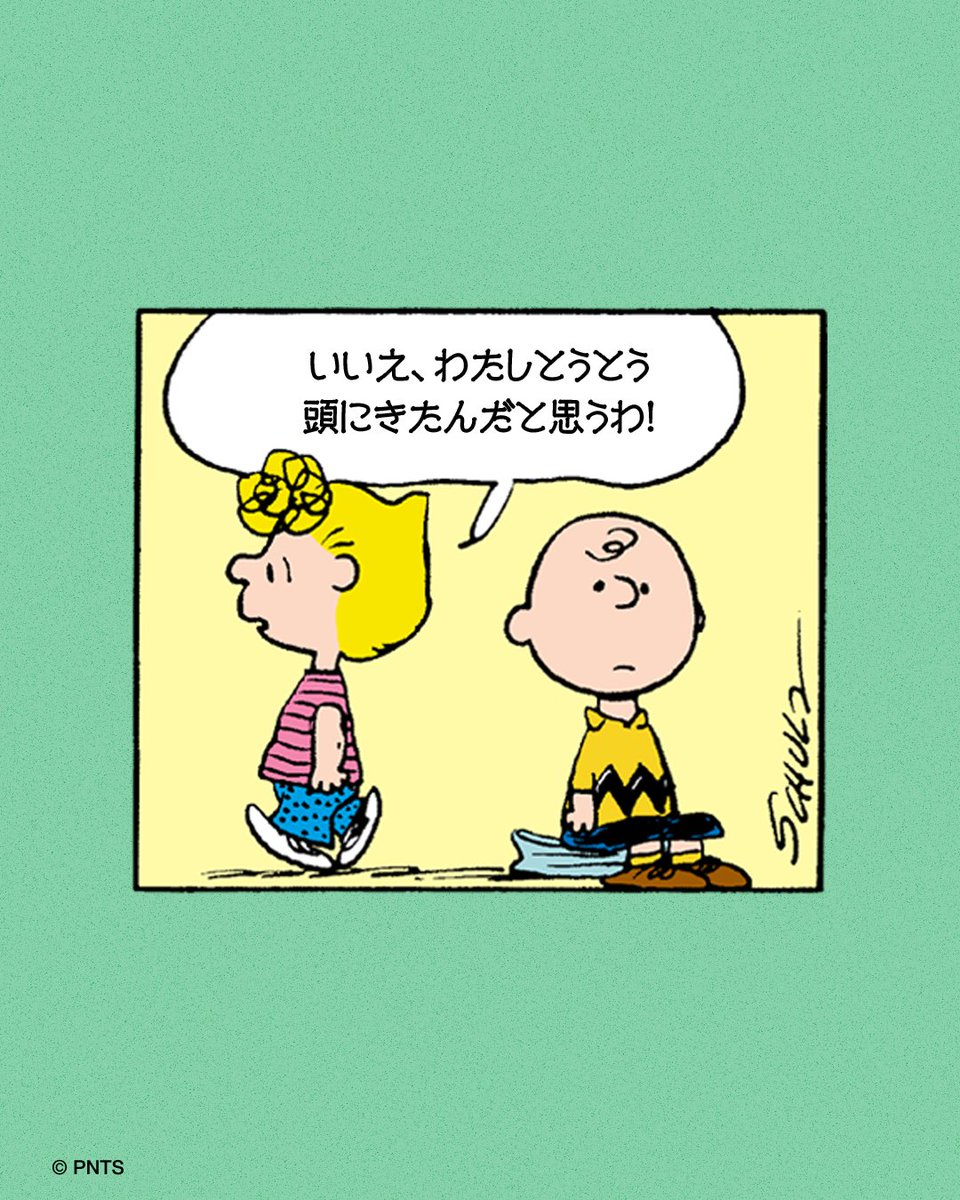 snoopyjapan (@snoopyjapan) / Posts / X