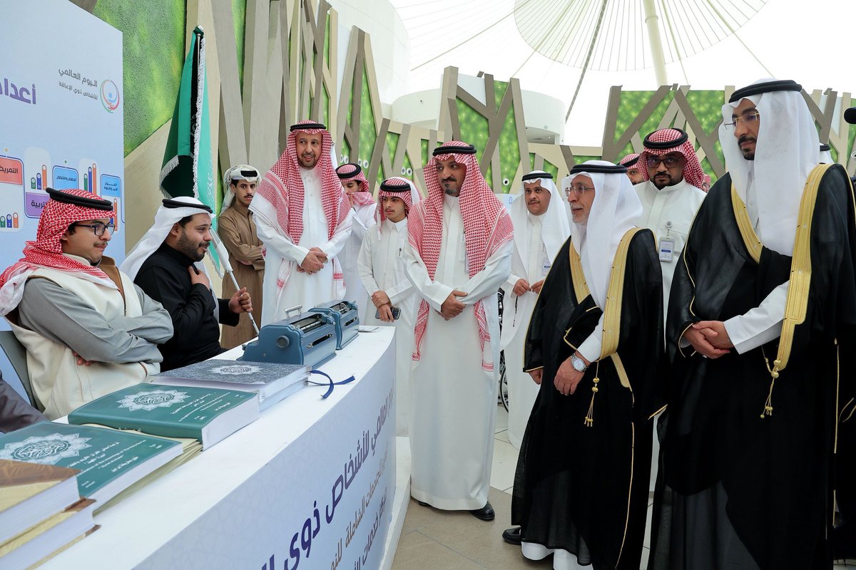 جامعة الإمام محمد بن سعود الإسلامية tweet media