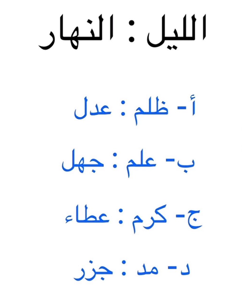 نونا 🤍Noura. tweet media
