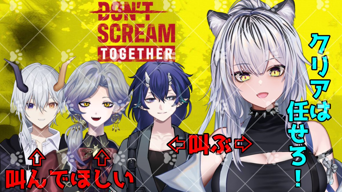📢安定の直前配信告知 ⏰本日22:00～ 絶対に叫んではいけないキャンプ