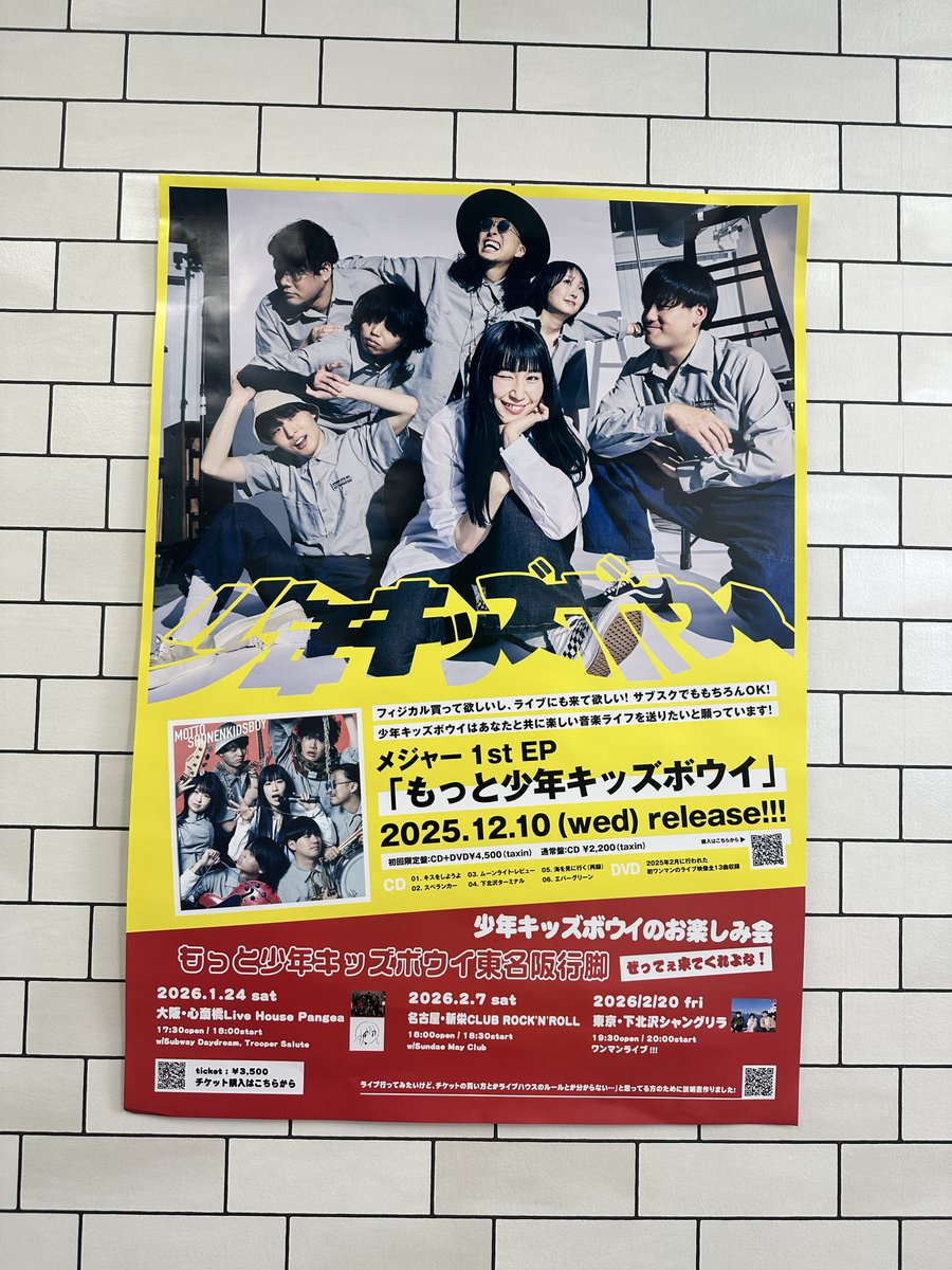 「２４ シーズンＶ 他２０世紀フォックス作品」ＤＶＤ販促用Ｂ２サイズポスター 初回盤購入してくれた方にプレゼントするポスターB2サイズです！