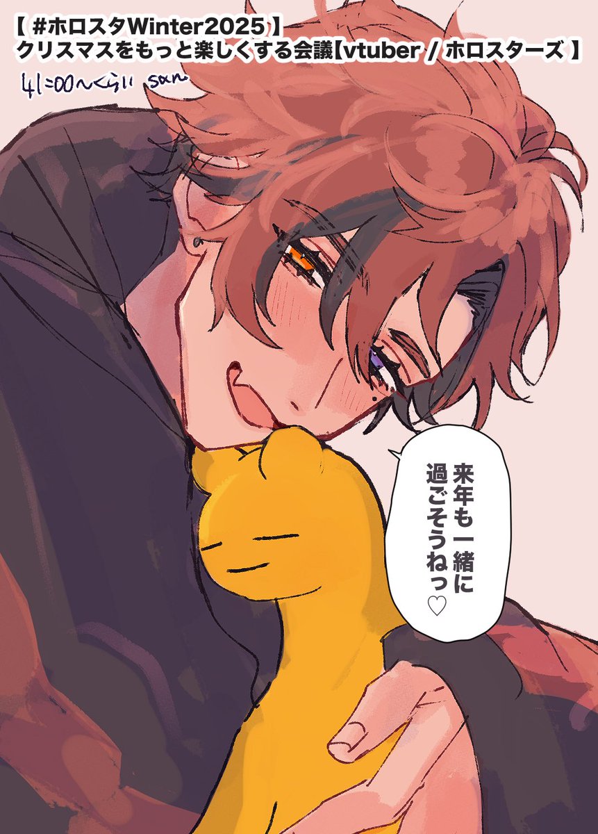 本当にありがとうございました……