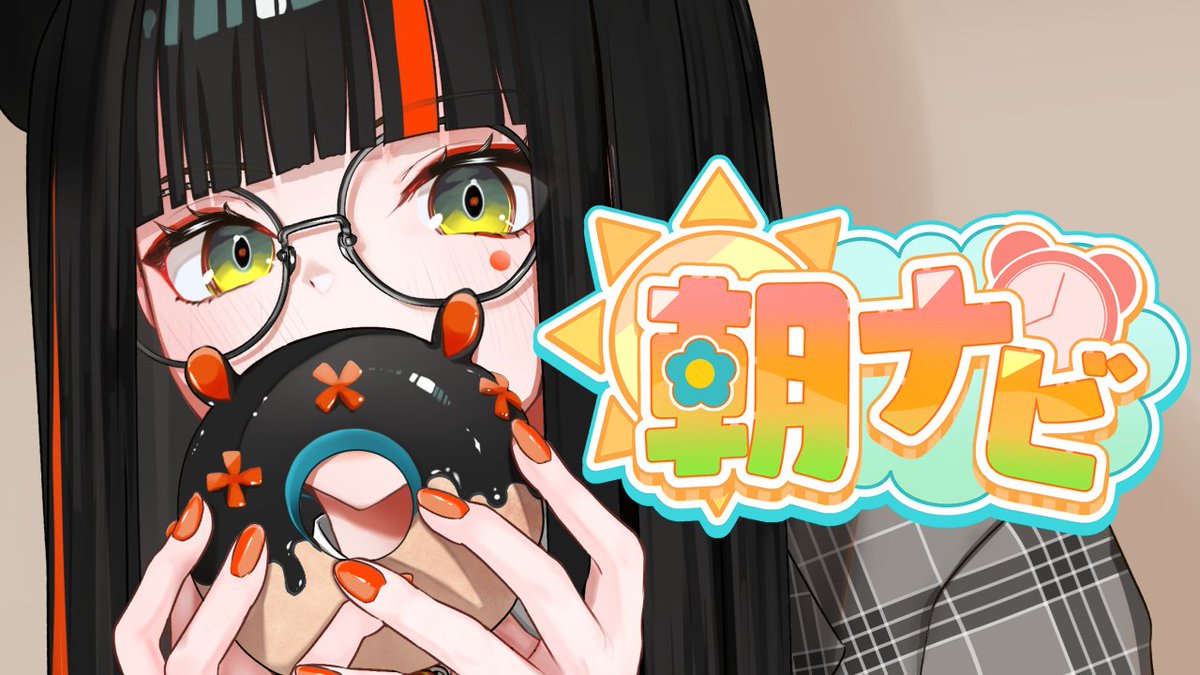 きゃあ！ あ あ（感謝）