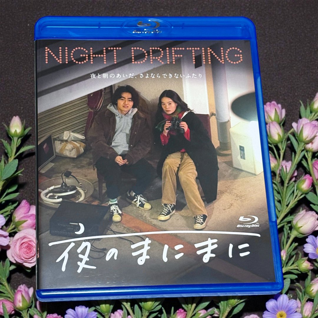 わにとかげぎす Blu-ray BOX