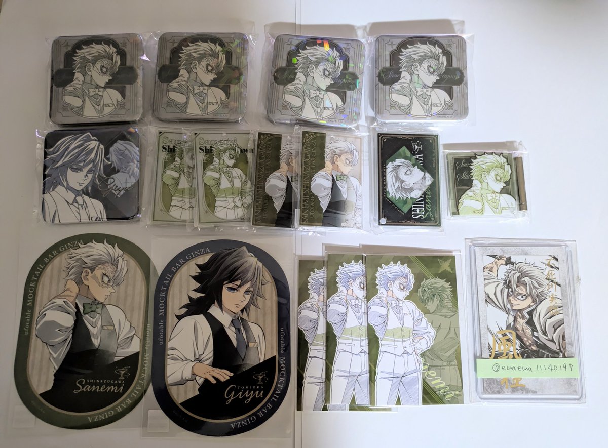 交換】鬼滅の刃 MOCKTAIL BAR モクテル コレクションロト くじ