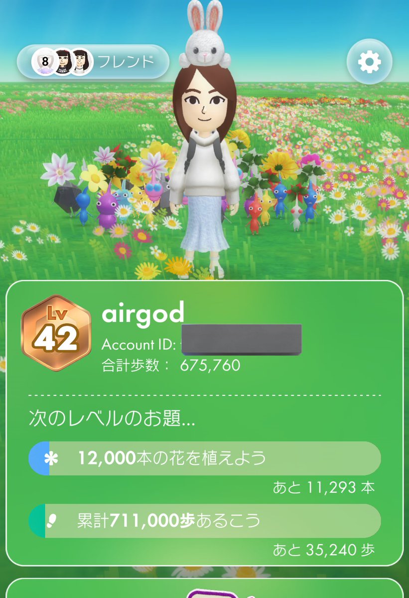 YUKINO💚 (@dj0sara) / Posts / X