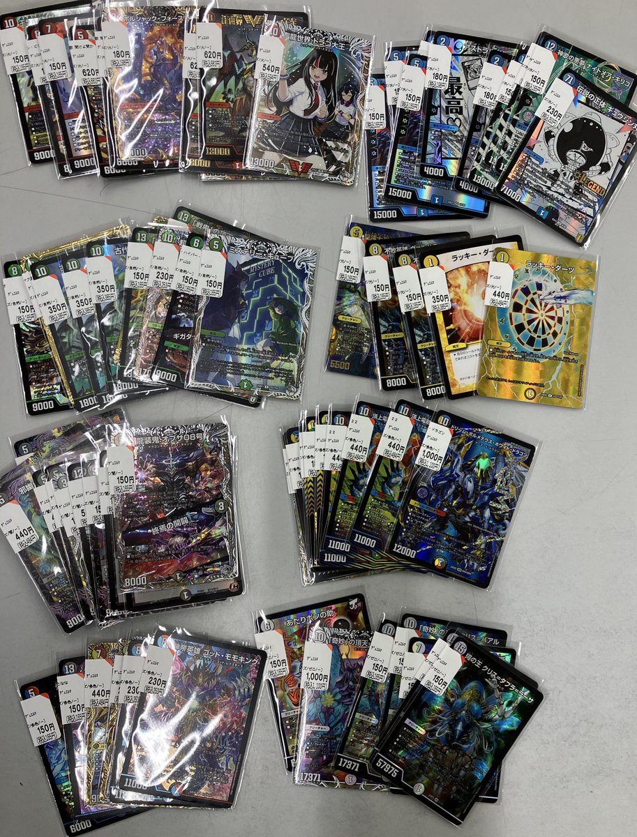 デュエマ】 デュエル・マスターズカード大量補充いたしました❗️ 皆様