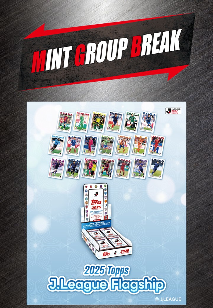 ミント【公式】 (@MintHeadquarter) / Highlights / X