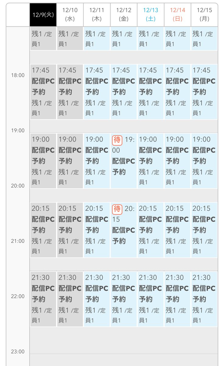 なべぞうページ なべぞう (@smb_nabe_zo) / Posts / X