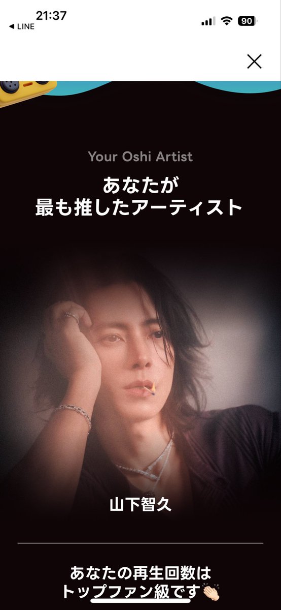 山下智久 Tomohisa Yamashita - The Artist (Official Video) music.youtube.com/watch?v=Sk30Sv… @YouTubeMusicより

今日も何度も💜
#山下智久 
#TheArtist