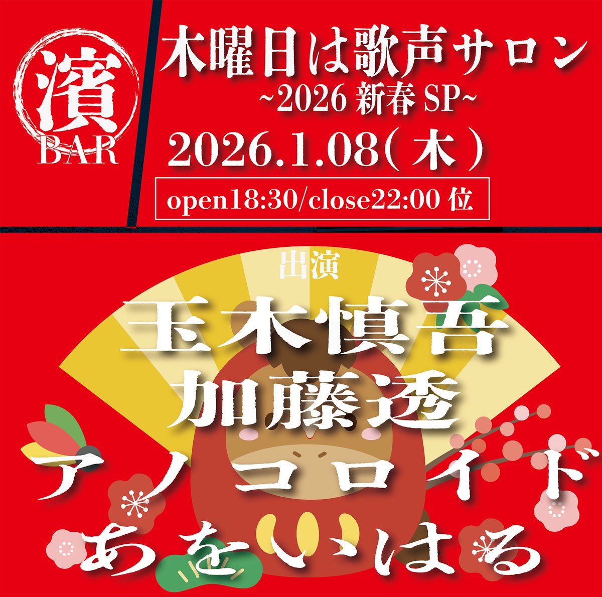 あをいはる (@hal_the_strange) / Posts / X