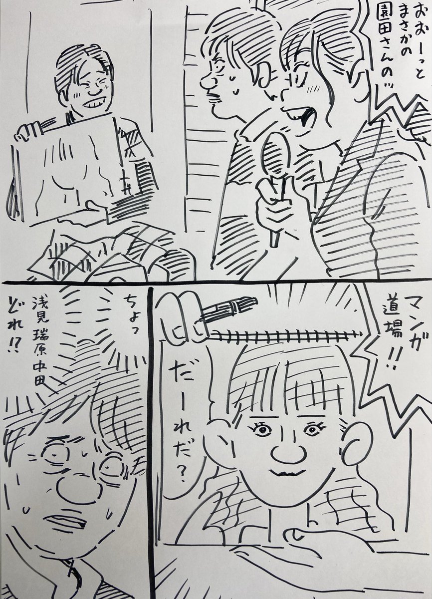 謎を残したままCM 