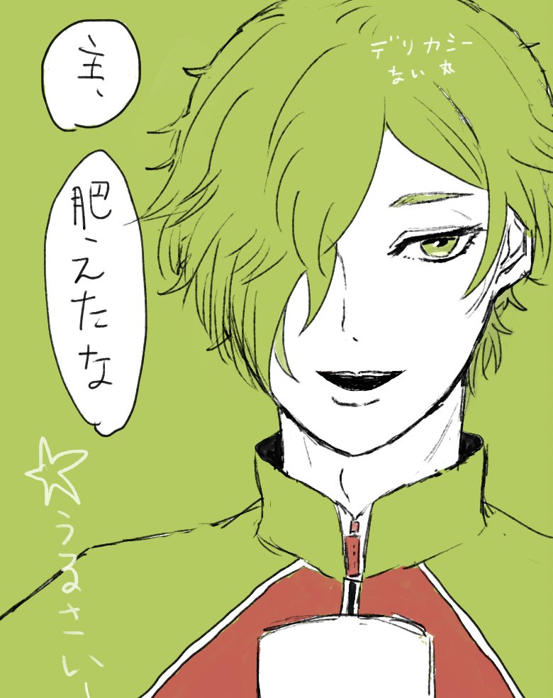 たんぽぽ。 (@Tanpopo__banana) / Posts / X