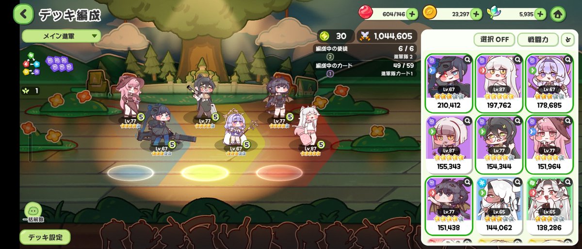 戦闘力100万ゎーい
#トリッカル