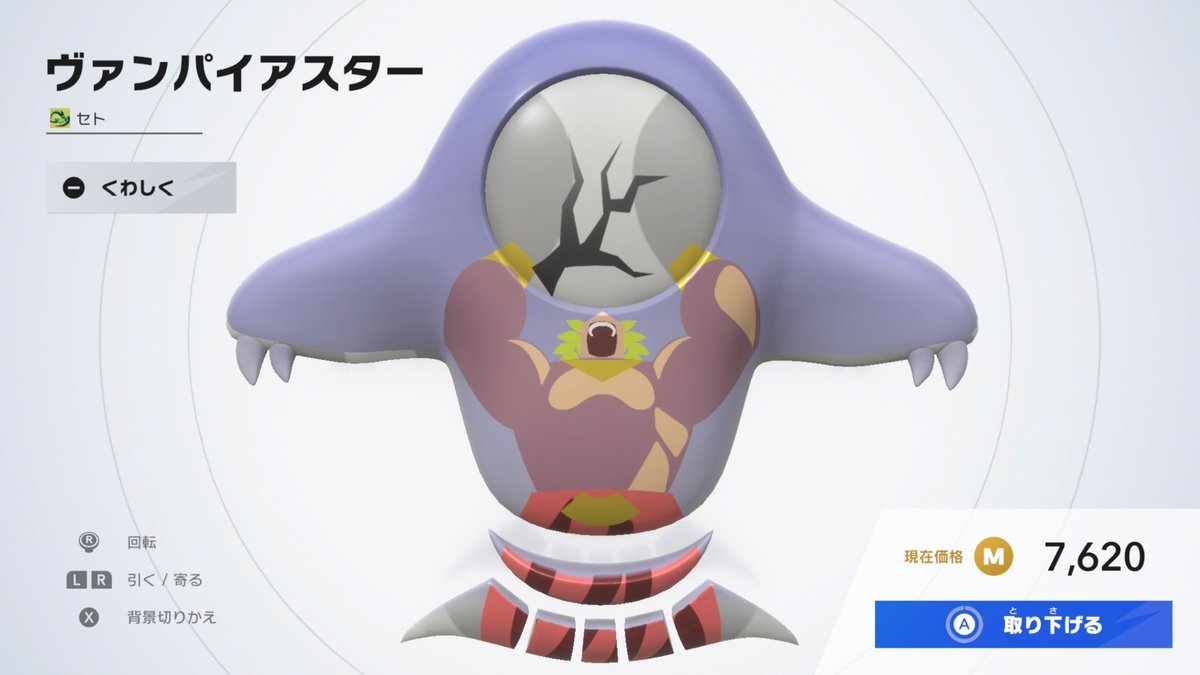 エアライダー #オレマシン