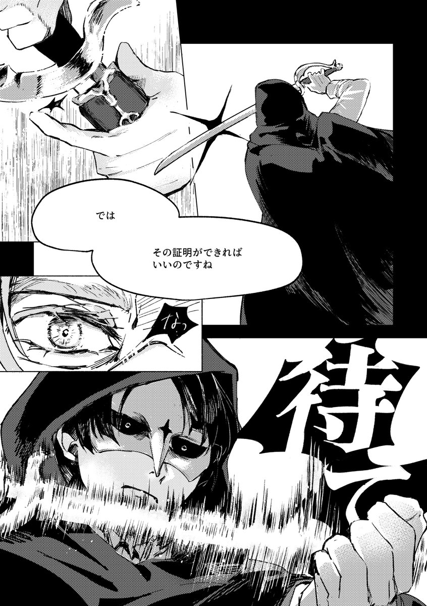 ﾝﾐﾓﾐ tweet media