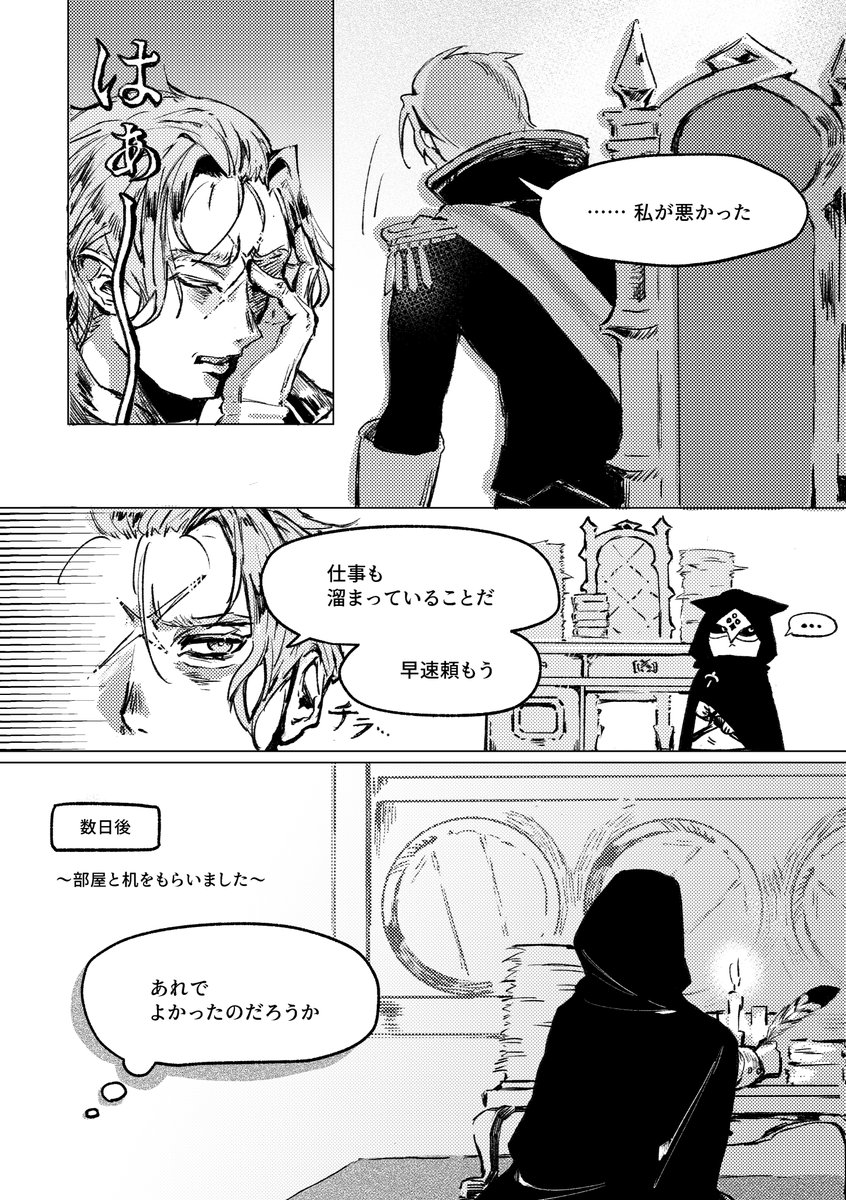 ﾝﾐﾓﾐ tweet media