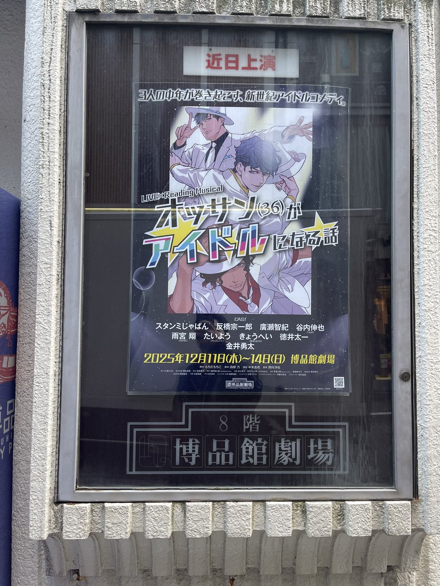 谷内 伸也 (@Shinya_T_Lead) / Posts / X