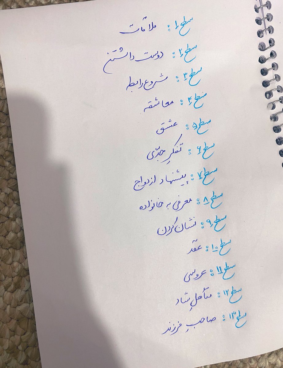 سمیرا tweet media