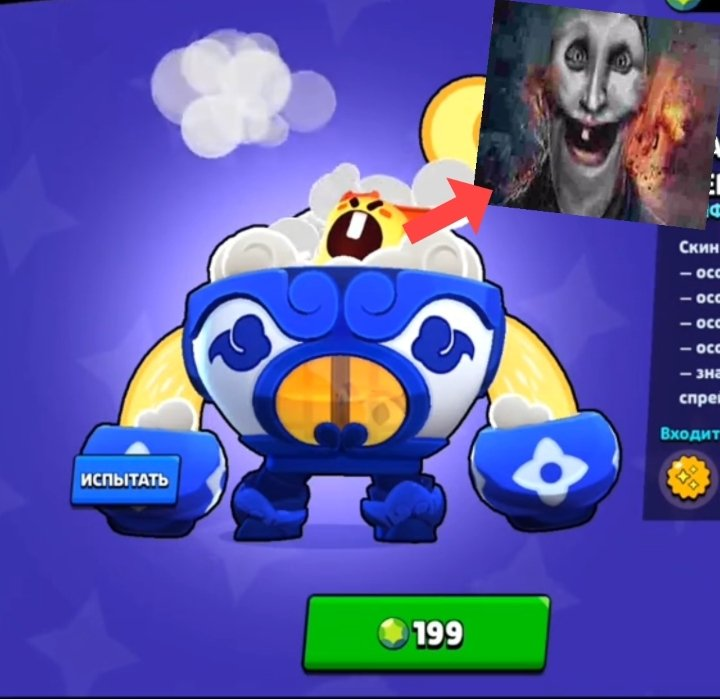 Brawl Stars References tweet media