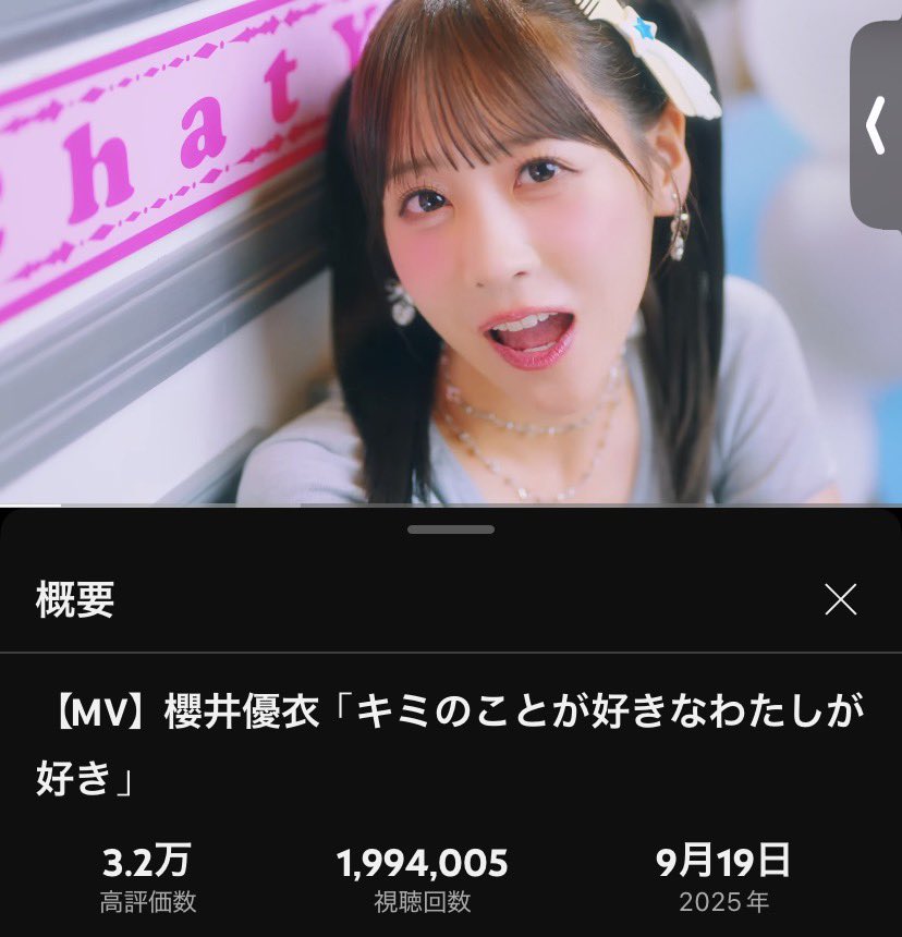 くろあめﾁｬﾝ🍭🖤 (@96_amechan) / Posts / X