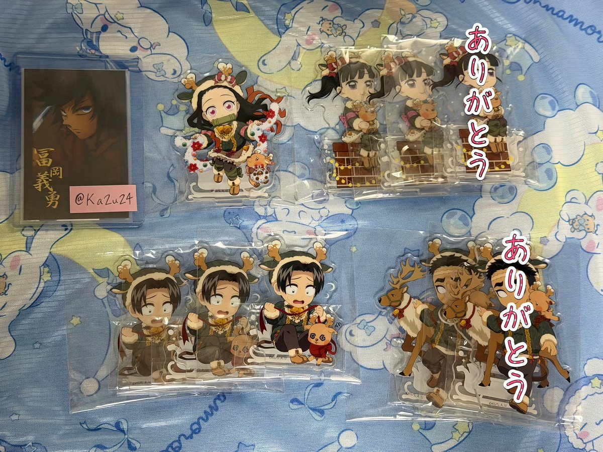 譲渡・交換】鬼滅の刃 2025クリスマスアクスタufotable 【譲】禰󠄀豆子