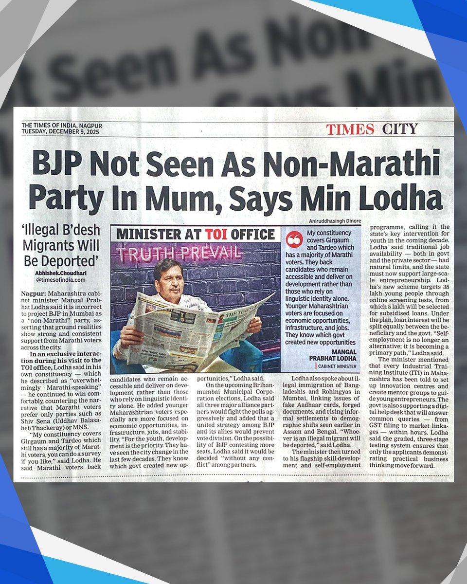 MPLodha's tweet photo. Shared My Views on Mumbai’s Political Landscape and Development Priorities During an Interaction at The Times of India office.
#TimesofIndia #Mumbai #PoliticalInteraction #MPLodha https://t.co/b3HYnHMIV3