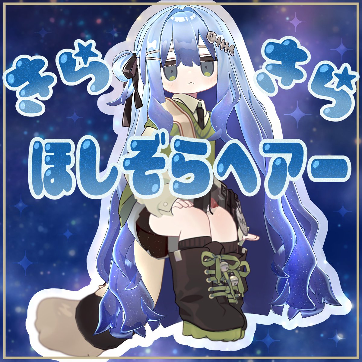 ねこねこ (@iUCCXndyEli4Lkx) / Posts / X