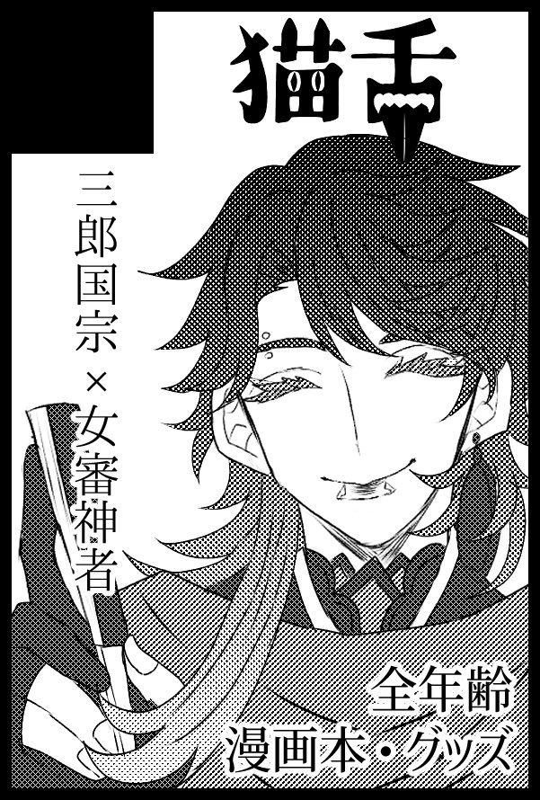 G7uaURqbMAASRBS.jpg?format=jpg