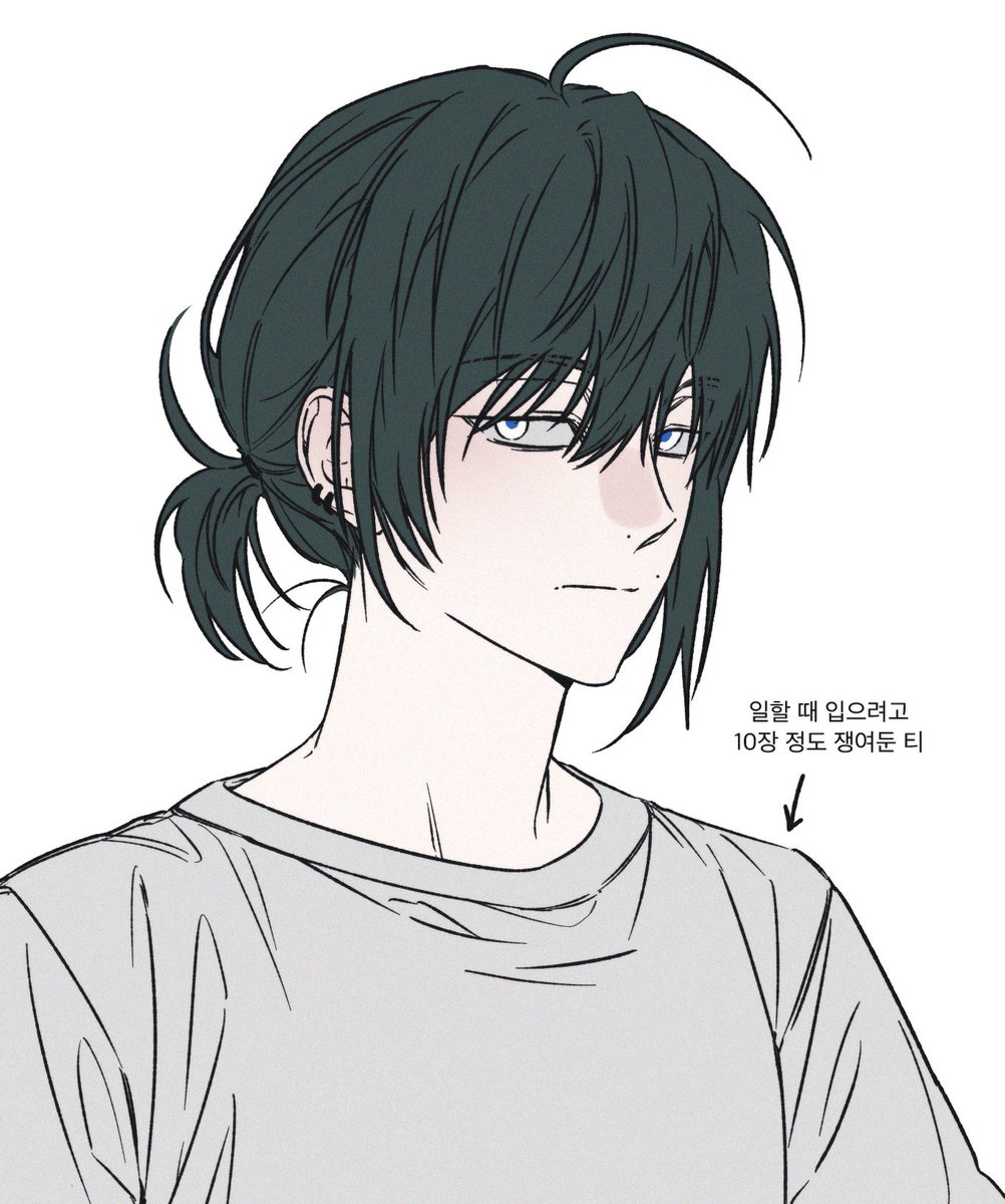 그래도 캐낸 티라도 내보기