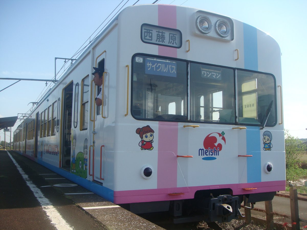 てくてくさんぽです！ さんぽっぽ (@totoatare) / Posts / X