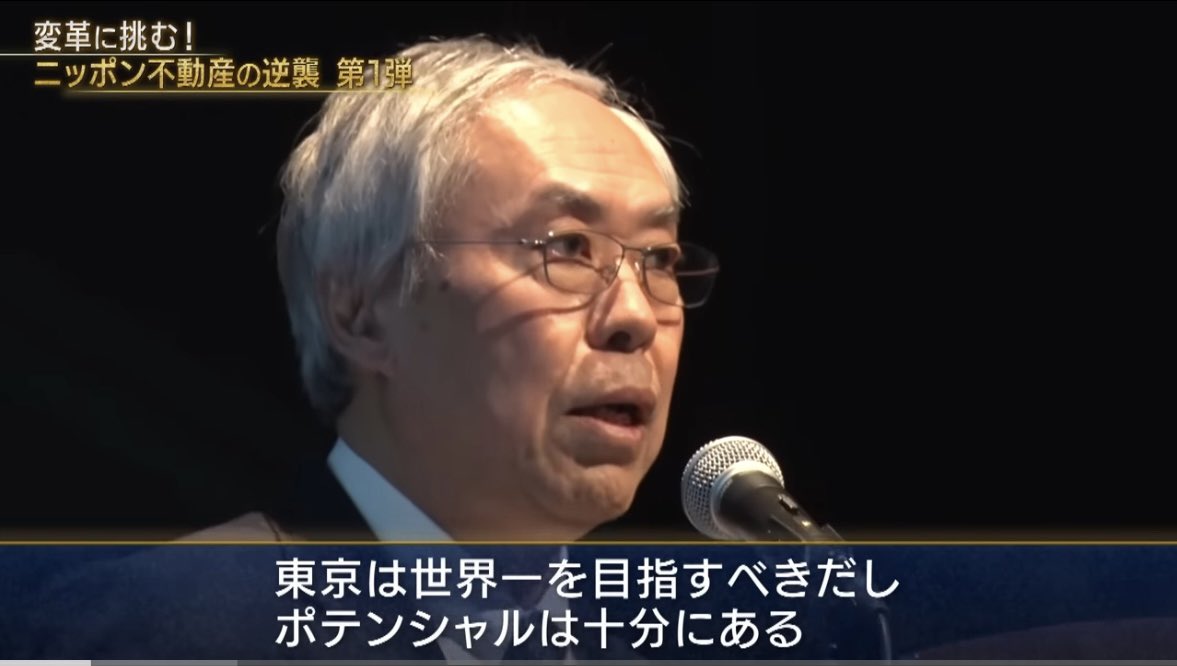 kapibara19190's tweet image. 森ビルが困難な再開発を何十年もかけてわざわざやるのは、「東京をニューヨークやロンドンに負けない、世界一の都市にする」という、創業者一族の強烈な思想と執念を感じるわ

○アークヒルズ
困難：常識と経済の壁
完成までの期間：約17年
地権者：60名

「レタス1個 5,000円で売る気か」という罵倒…