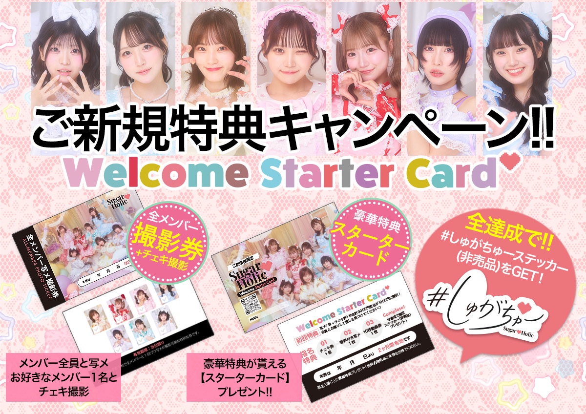 Post by ゆうま on X: 新規です