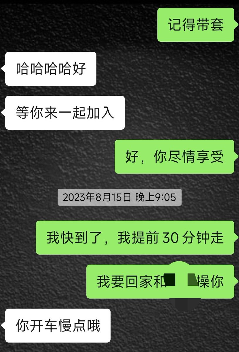 调闹钟 tweet media