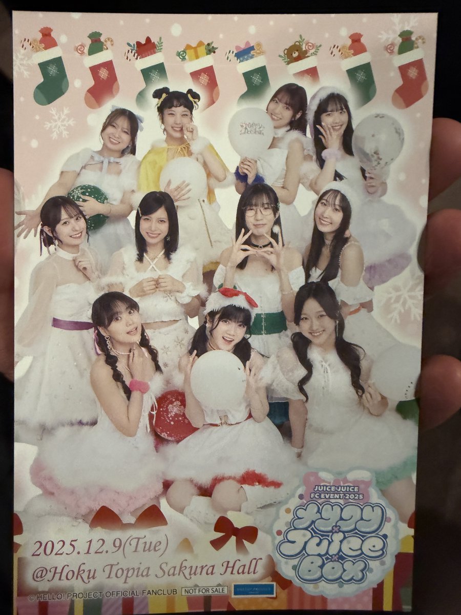 Juice=Juice楽しかった〜！🎄🍹 #juicejuice