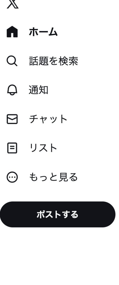 現状確認など気軽にお声かけて下さい♪さん専用 お口 (@oozt1724) / Posts / X