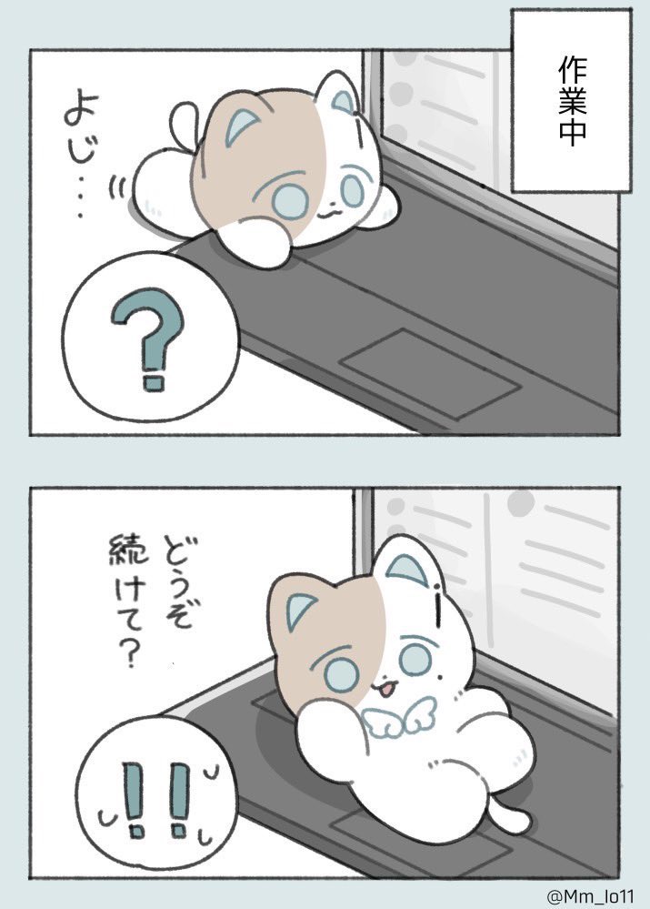 #今年も残りわずかなので今年一番伸びた絵を貼る

にじたうんでした🐾