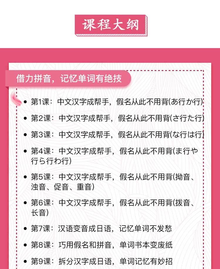 grgerwcwetwet's tweet photo. 告别死记硬背，学日语跟学母语一样简单（完结）

夸克：https://t.co/DWvq9t85sP https://t.co/OgbVJDaOvJ