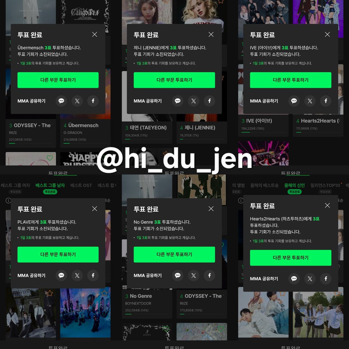 jen (@hi_du_jen) / Posts / X
