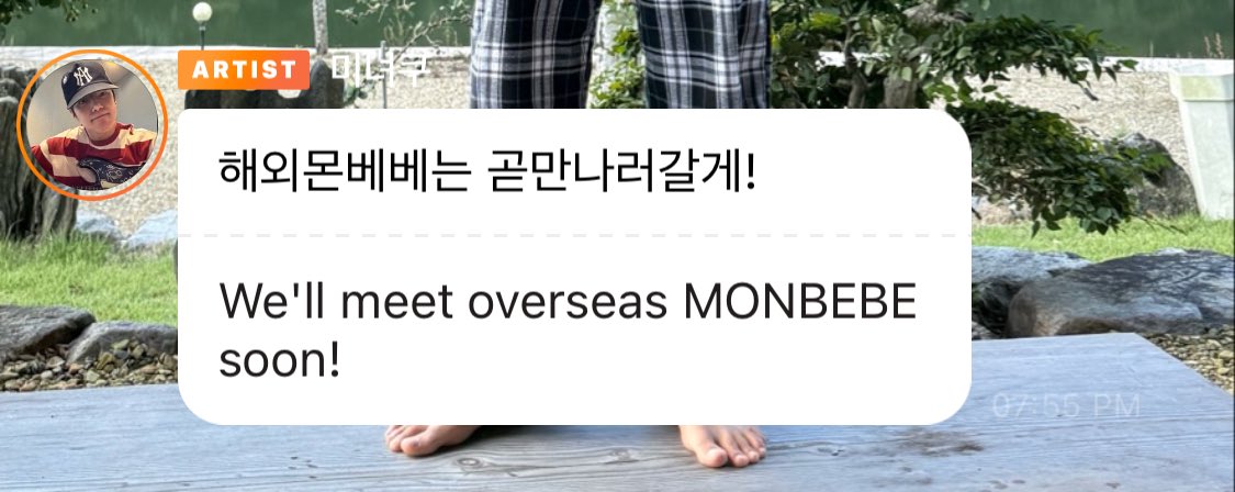 WORLD TOUR DATES SOON PLS 🥹