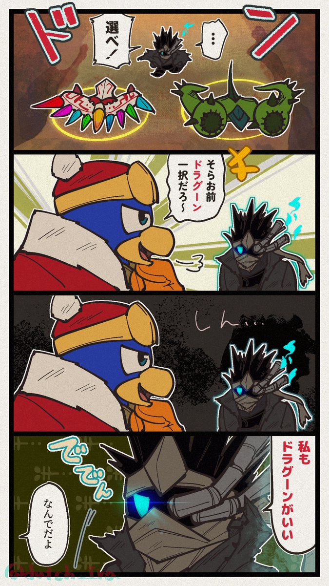 ダッチ3号 (@dutch_Ira) / Posts / X